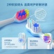 力博得智能儿童牙刷