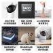 海雀智能摄像头