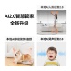 海雀智能摄像头