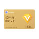 华为音乐 音乐VIP卡