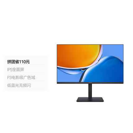 华为MateView显示器系列