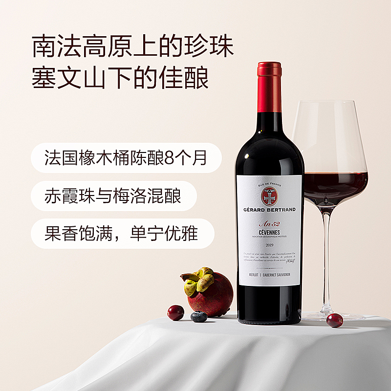 莫塞尔】法国吉哈伯通葡萄酒系列
