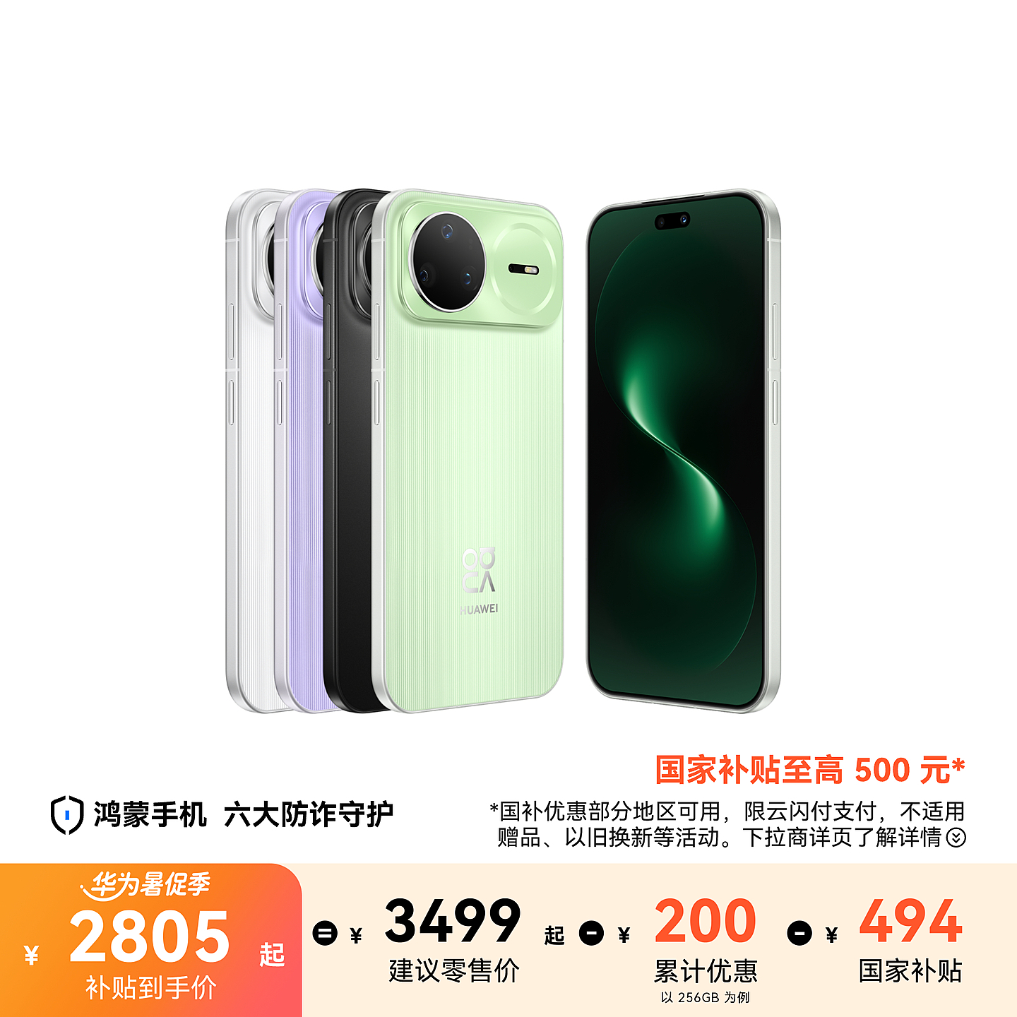 nova 15 Pro