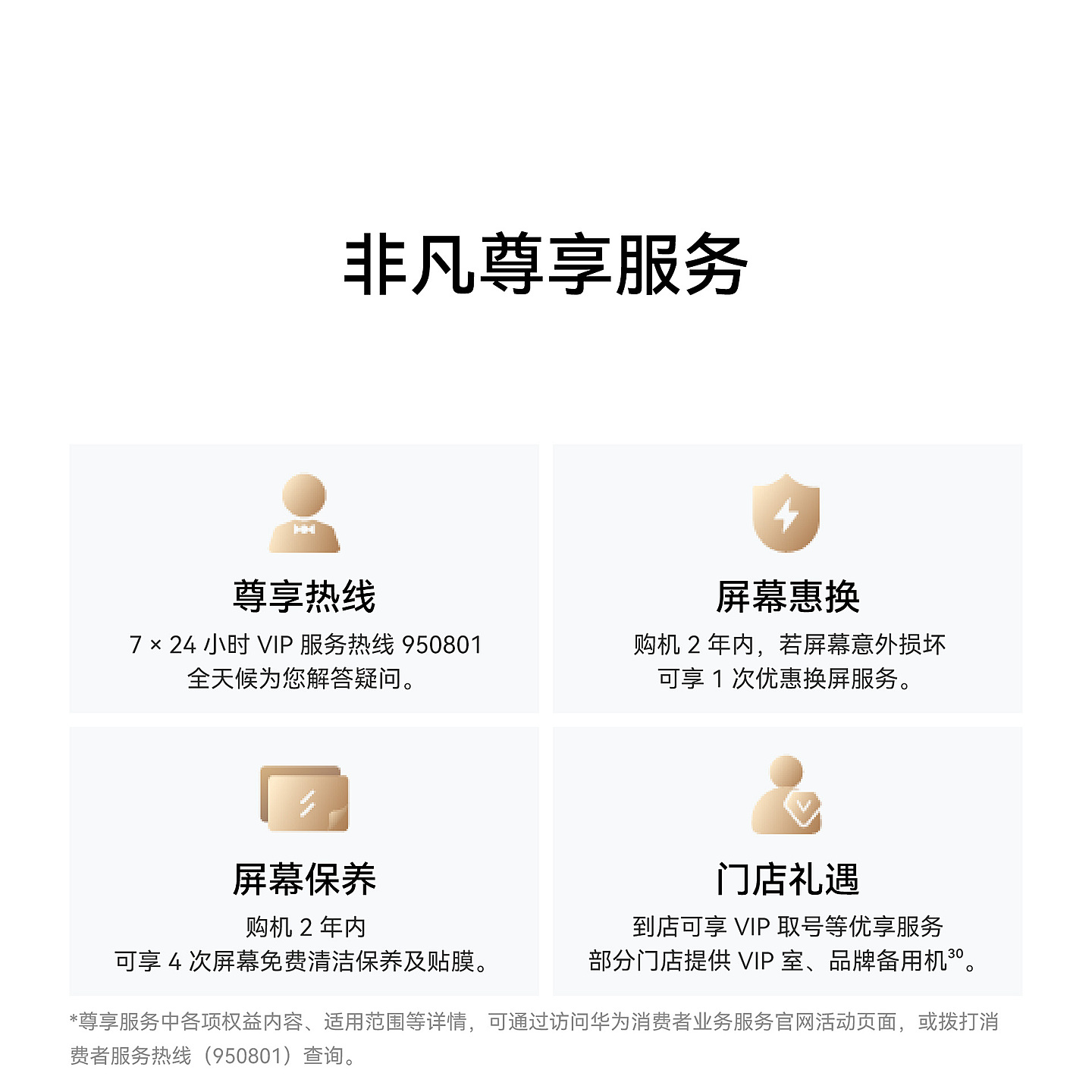 HUAWEI MateBook Fold 非凡大师