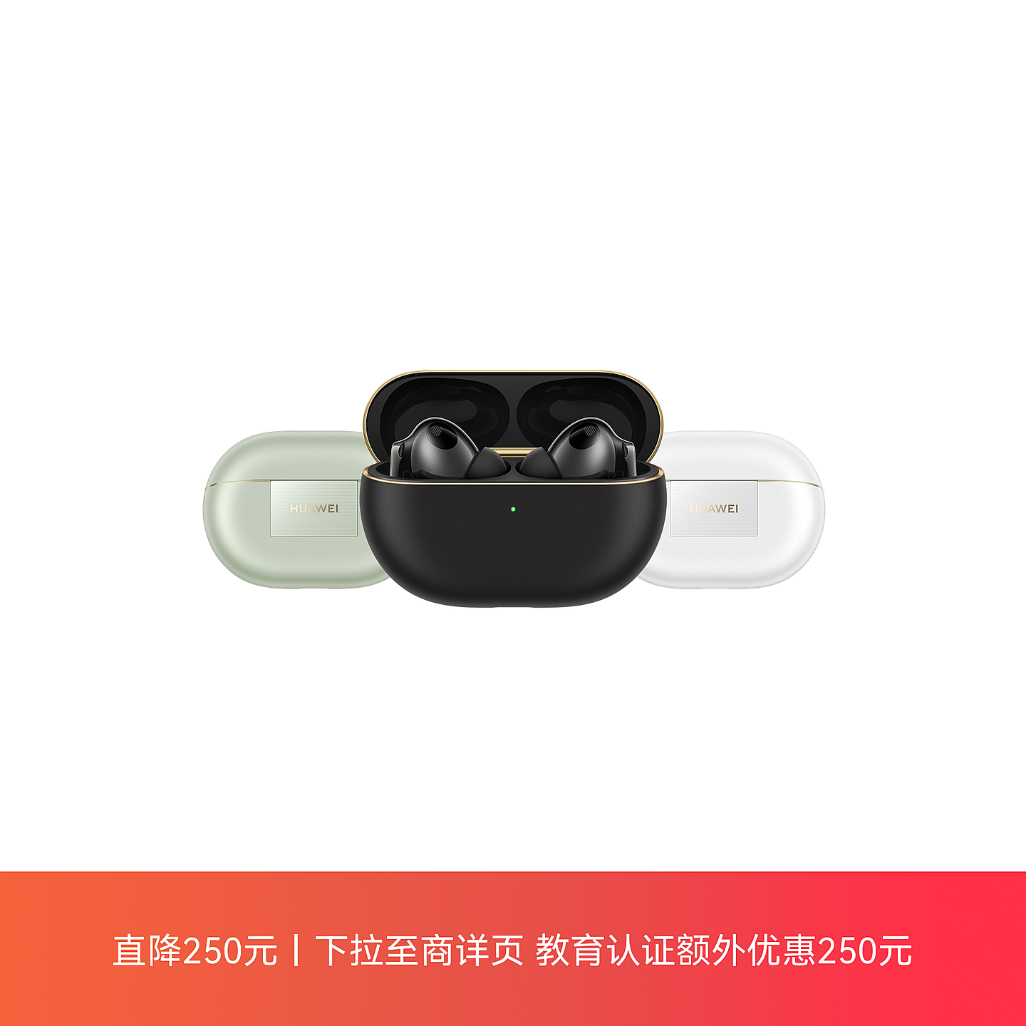 [未開封]HUAWEI FreeBuds Pro 4 ※12/16までの出品 未開封]HUAWEI FreeBuds Pro 4 ※12/16までの出品 HUAWEI FreeBuds 4