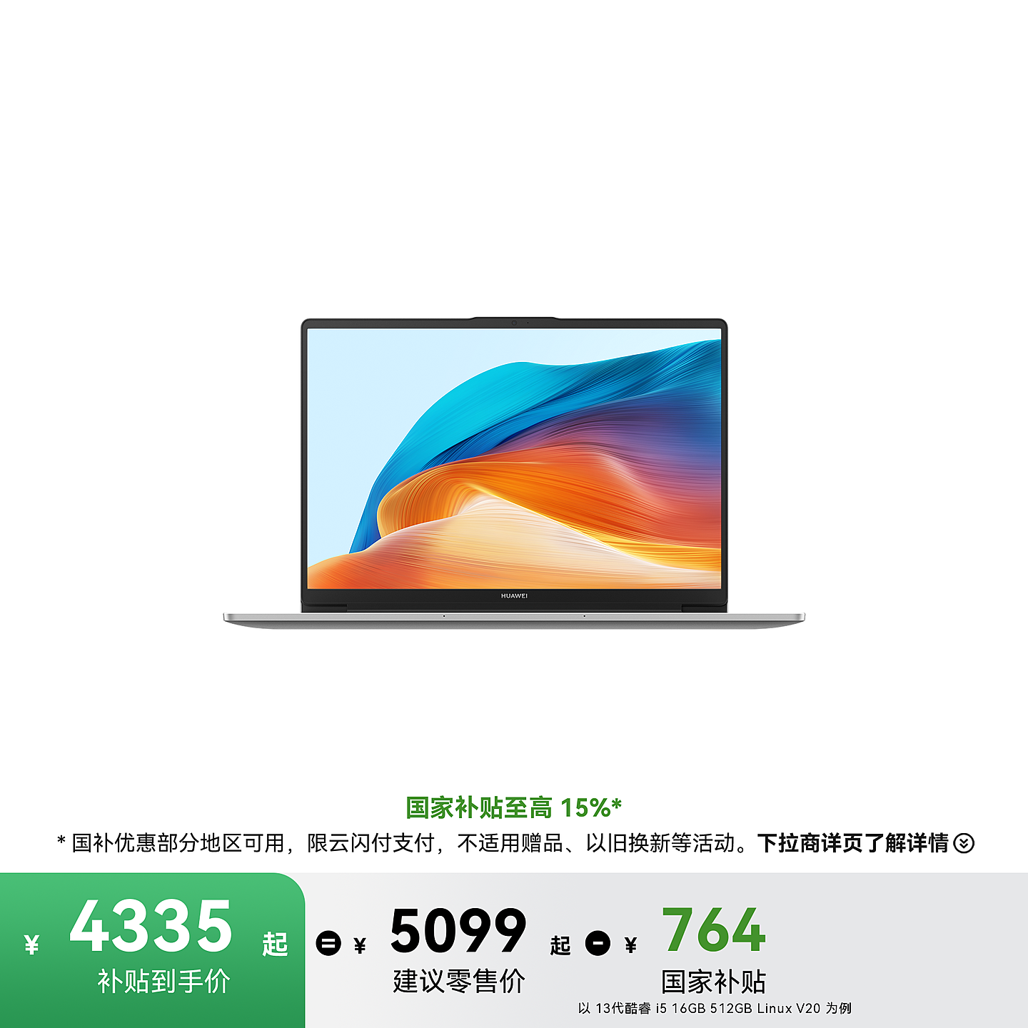 HUAWEI MateBook D 14 SE