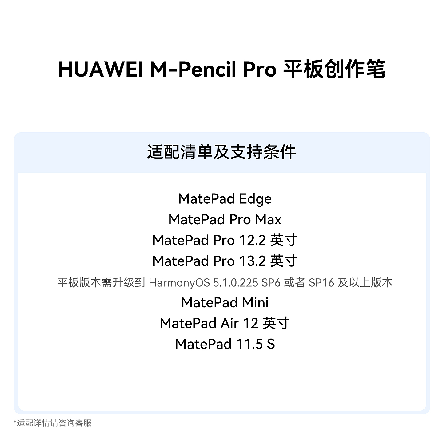 Huawei M-Pencil 第3世代 純正充電器・替え芯・元箱付き HUAWEI M-Pencil Pro 平板创作笔