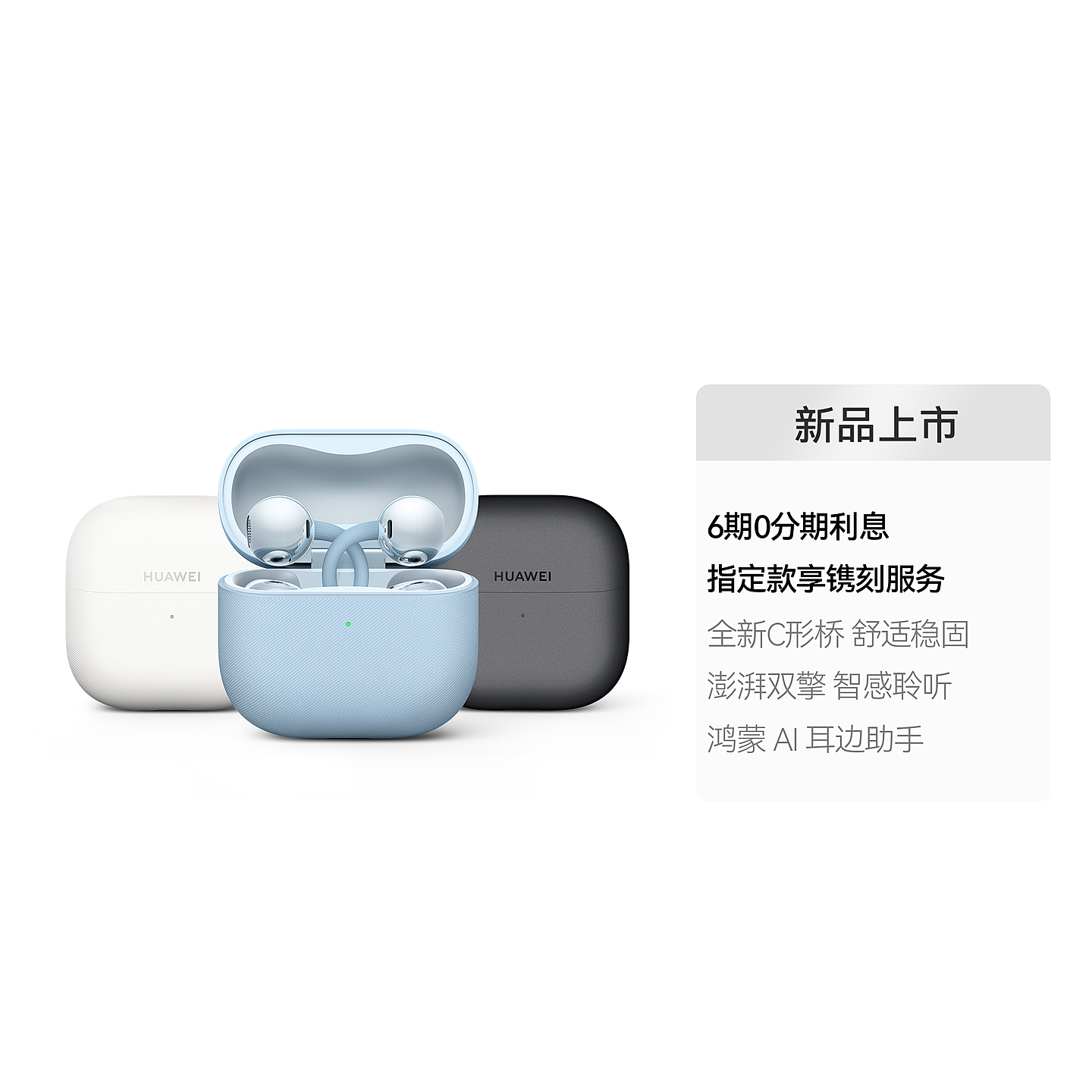 HUAWEI FreeClip 2度程使用美品 Amazon.co.jp: HUAWEI FreeClip ワイヤレスイヤホン Bluetooth