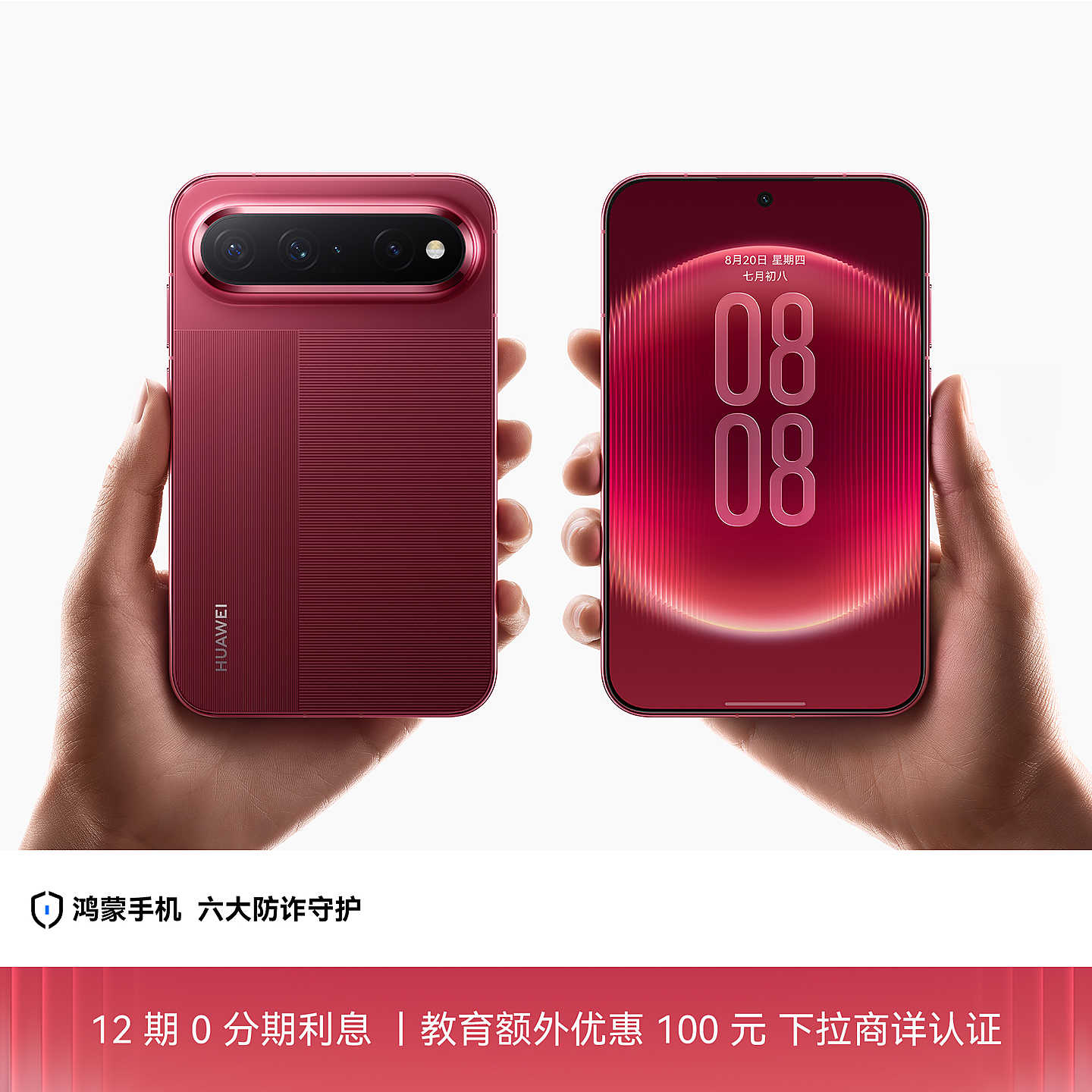 HUAWEI Pura X View