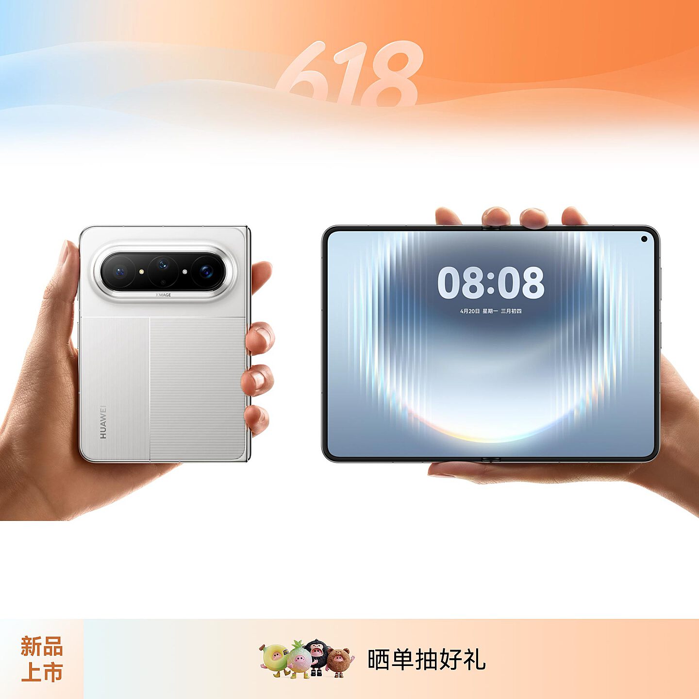 HUAWEI Pura X Max