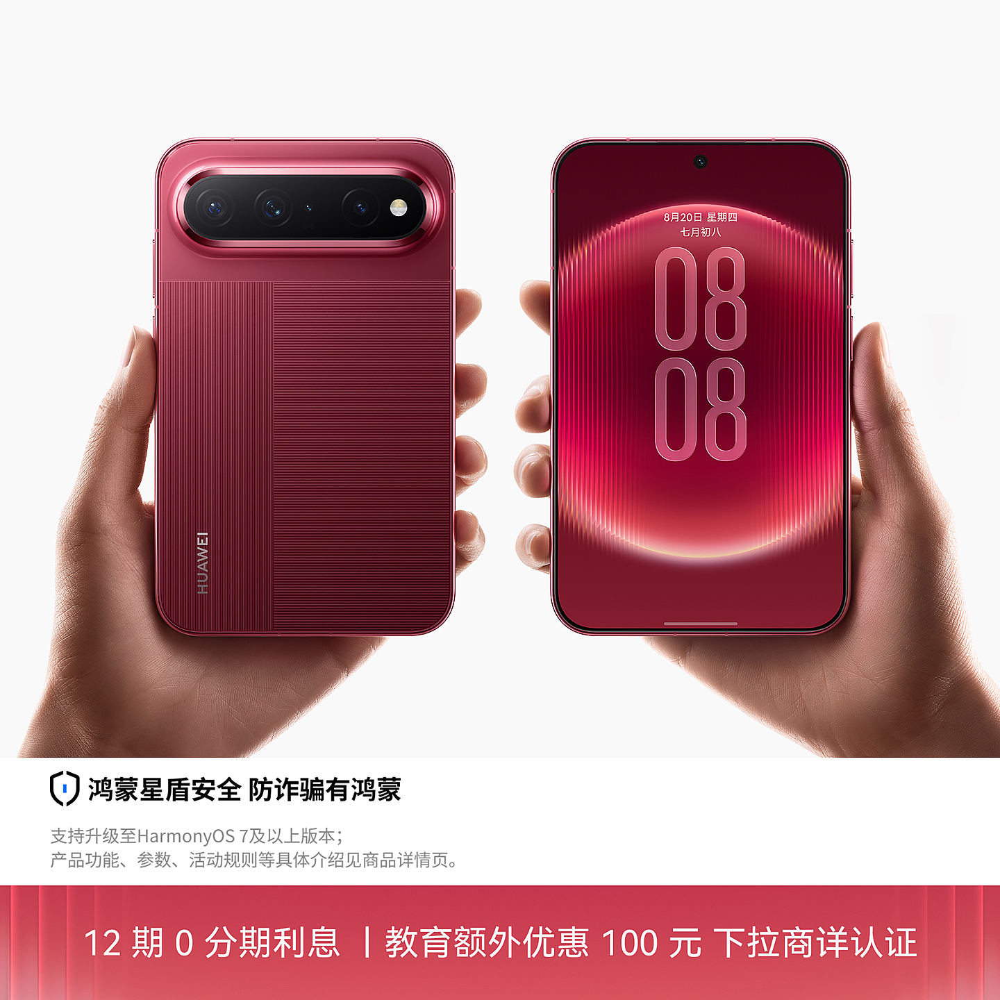 HUAWEI Pura X View