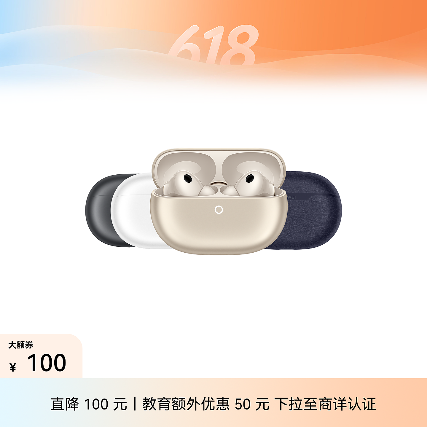HUAWEI FreeBuds Pro 5