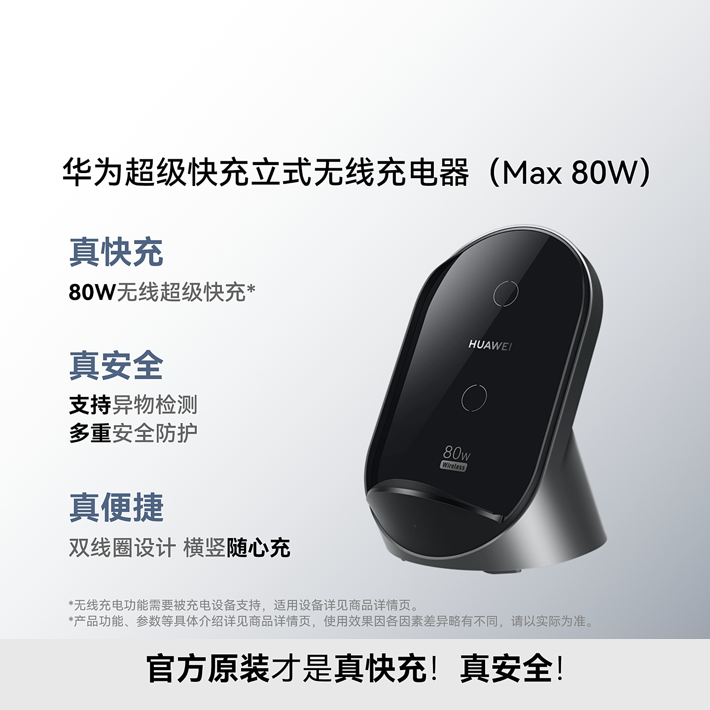 Huawei 80 ultra global本体 充電器 ケース付き Huawei 80 ultra