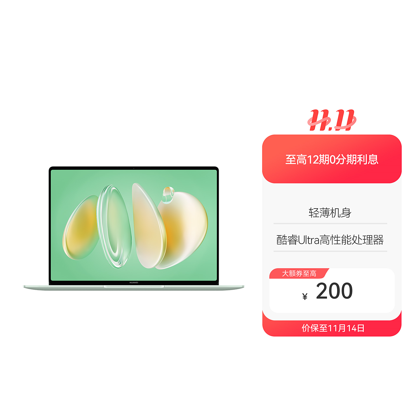 Huaweimatebook14 2022中国版 HUAWEI MateBook 14 2022 款- 华为官网