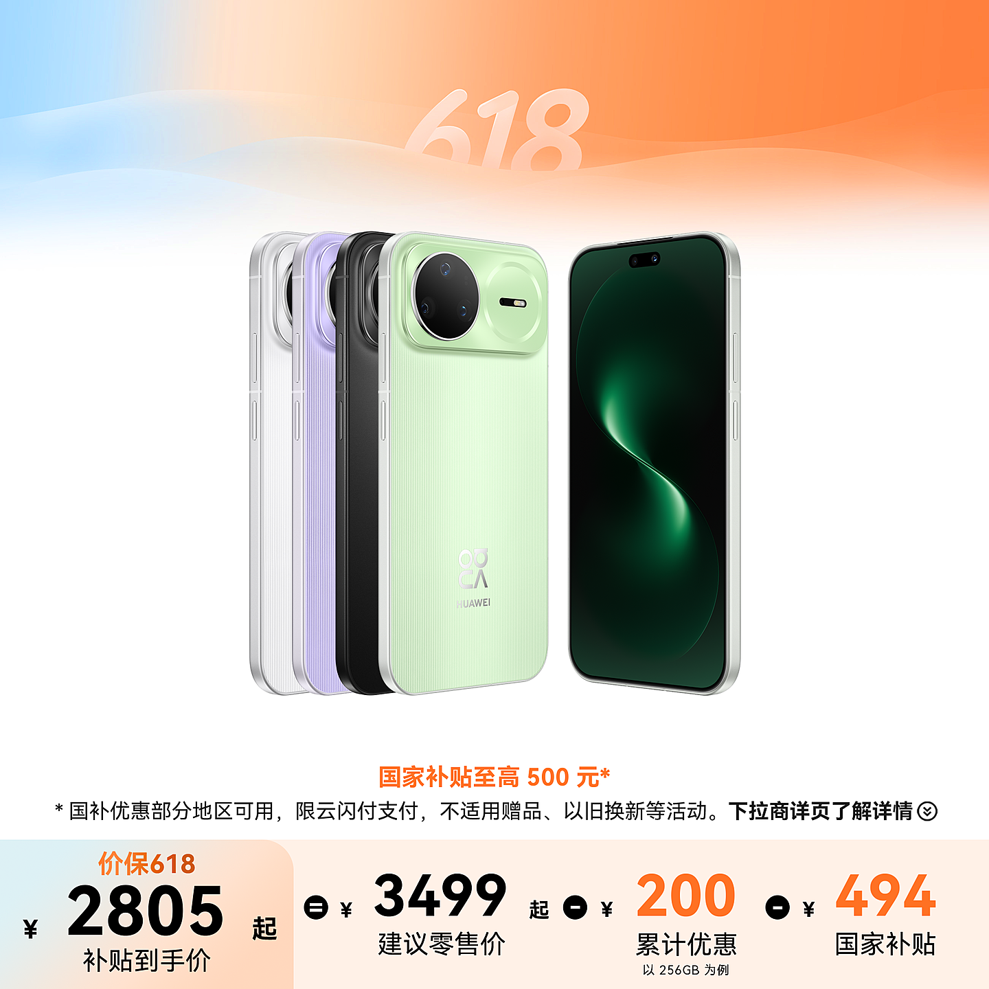nova 15 Pro