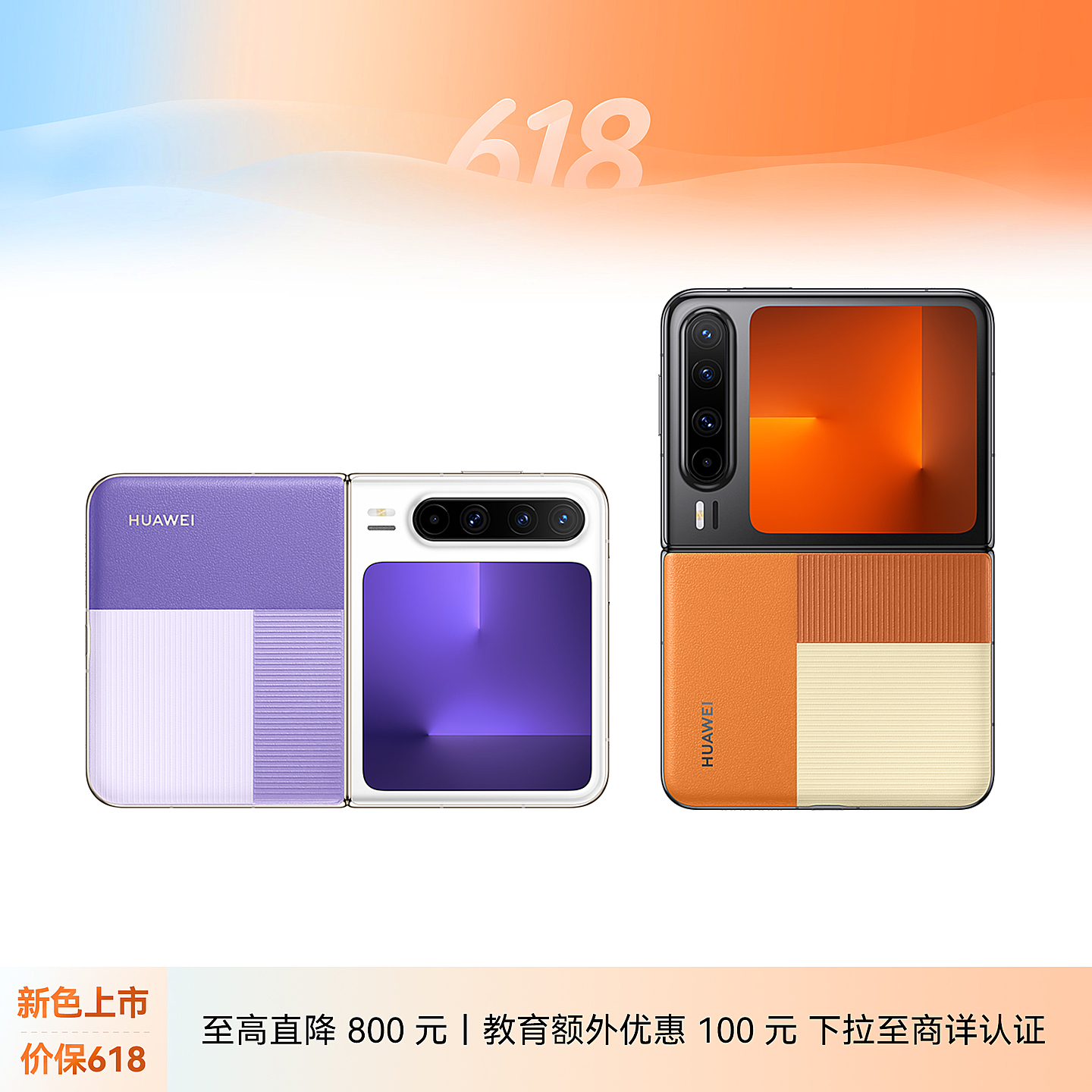 HUAWEI Pura X Black VDE-AL00　【値下不可】 HUAWEI Pura X Black VDE-AL00 【値下不可】 Etoren.com | (Unlocked