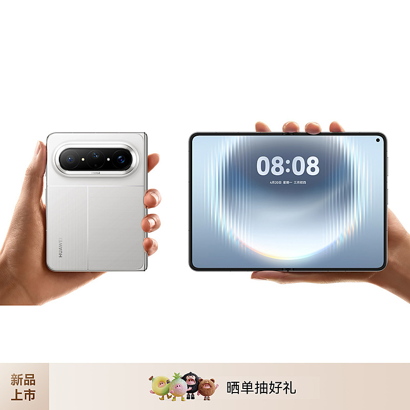Huawei Pura X 中国版 12GB 256GB Huawei Pura X 5G 6.3