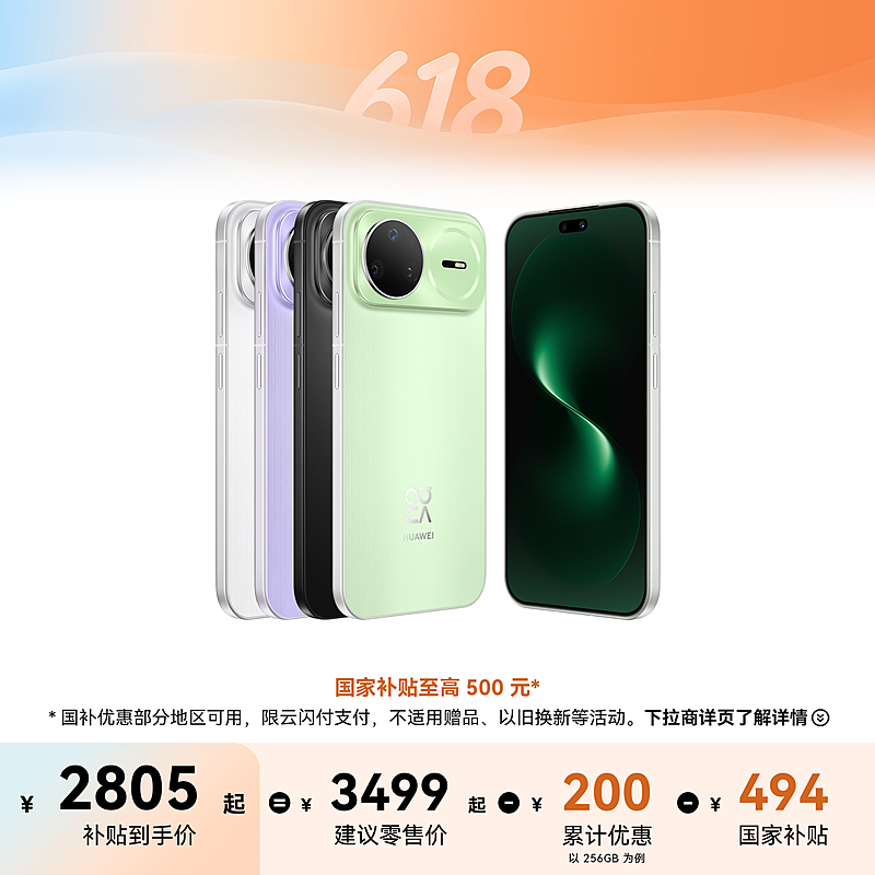 nova 15 Pro
