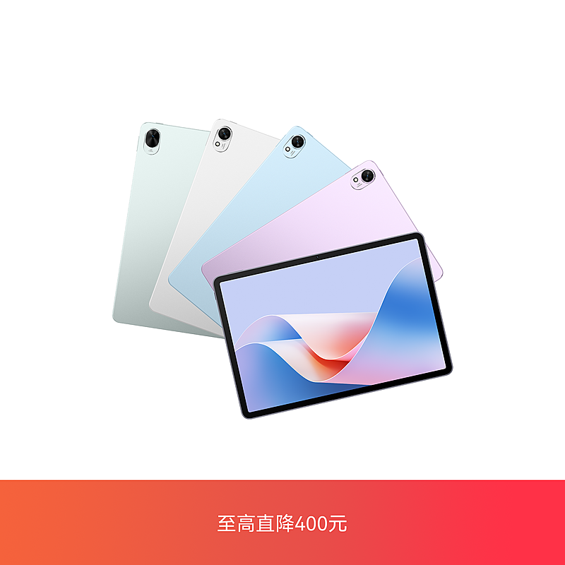 HUAWEI MatePad 11.5 S 2025 柔光版 WiFi HUAWEI MatePad 11.5 S 2025 柔光版 WiFi HUAWEI MatePad 11.5-inch