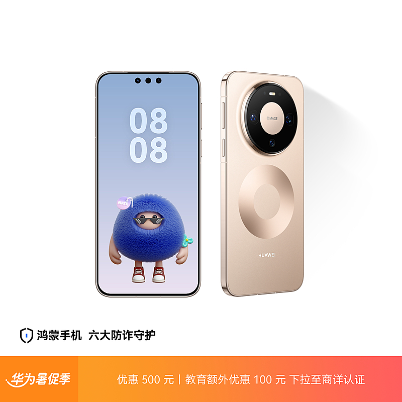 HUAWEI Mate 80 Pro