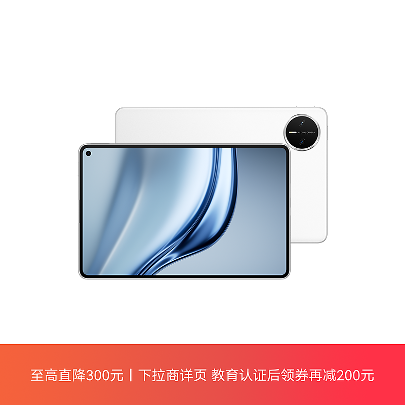 HUAWEI MatePad Mini 全网通柔光屏12GB+512GB 曜石黑 HUAWEI MatePad Mini 全網通柔光屏12GB+512GB 曜石黑‐ Mercari 日本