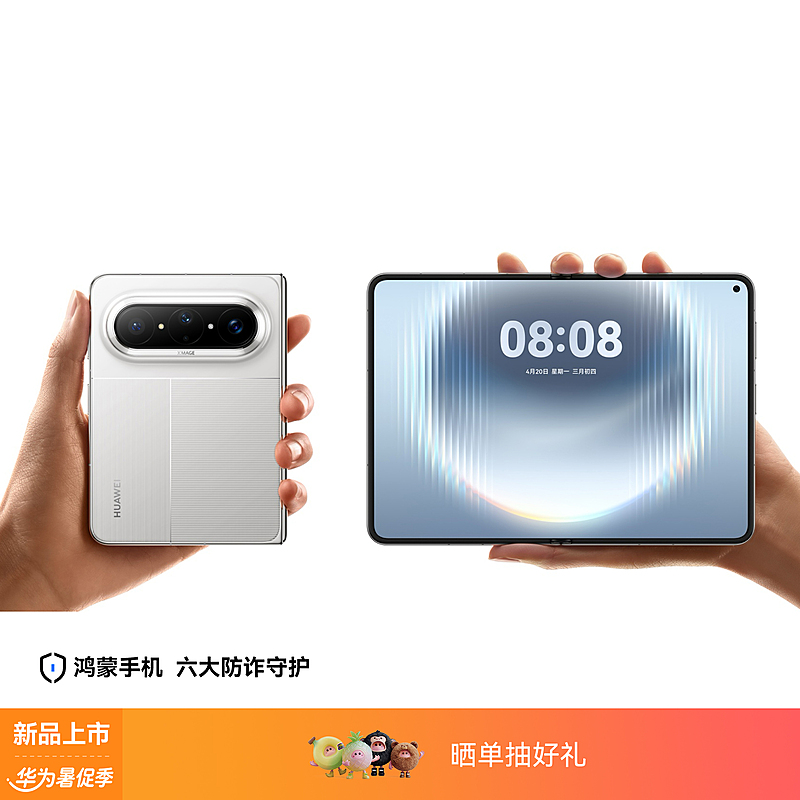 HUAWEI Pura X Max