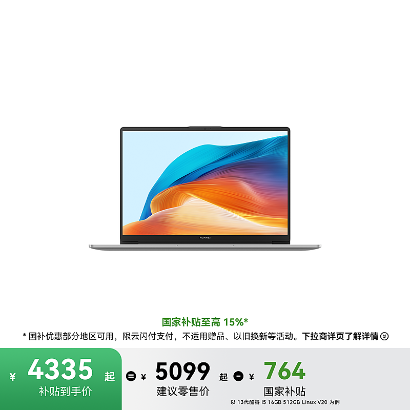 HUAWEI MateBook D 14 SE