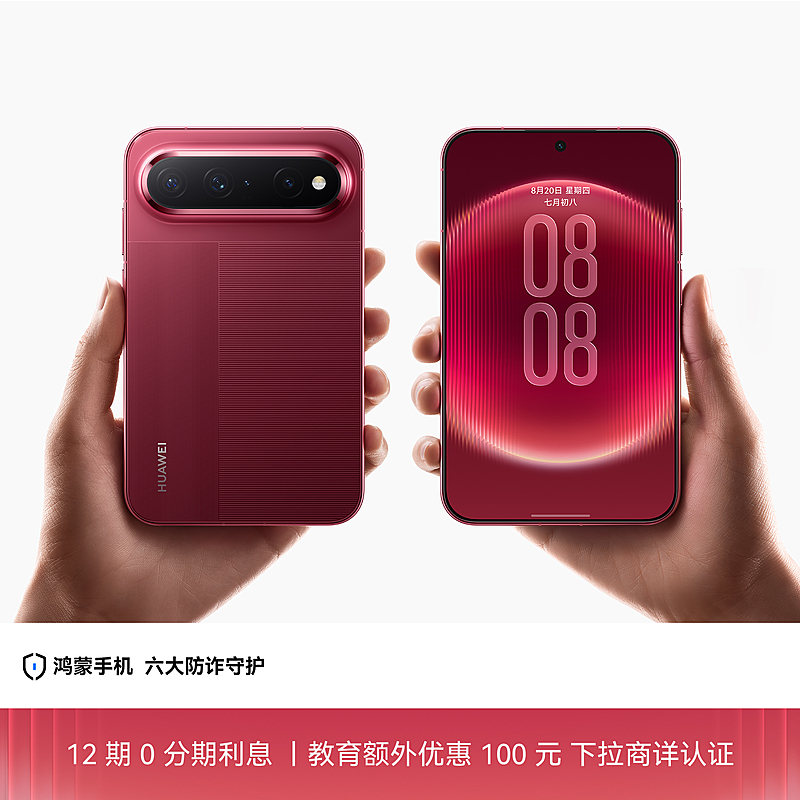 HUAWEI Pura X View