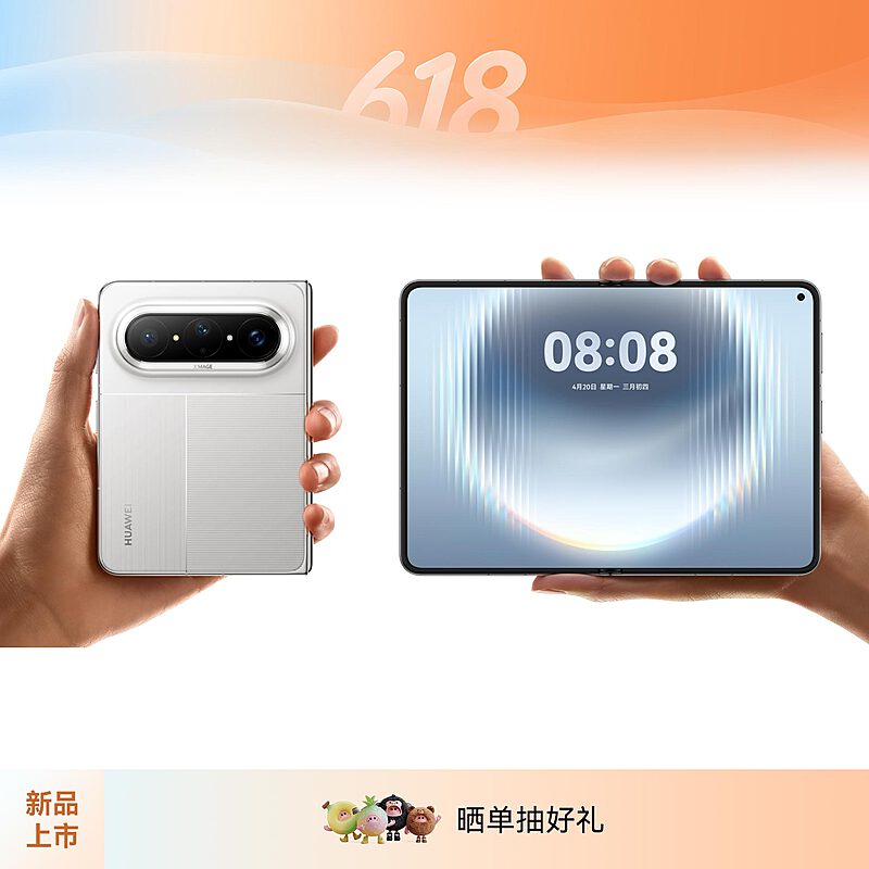 HUAWEI Pura X Max