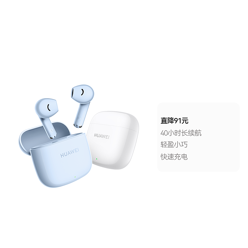 HUAWEI freebuds 2  白  新品未開封 Amazon.co.jp: HUAWEI FreeBuds Pro2 2022年モデル ワイヤレス
