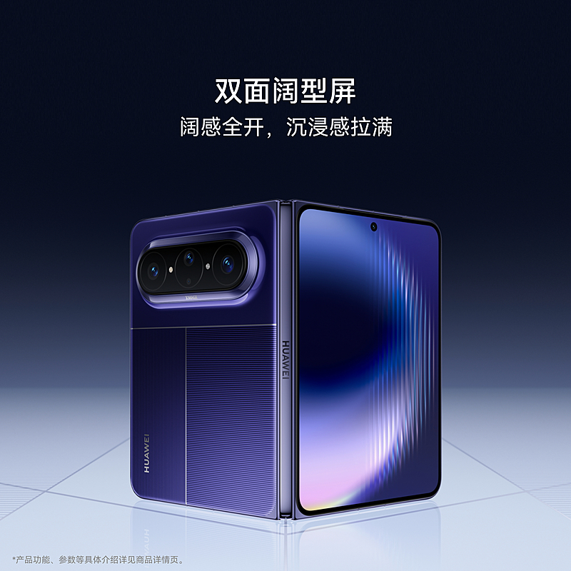 HUAWEI Pura X Max