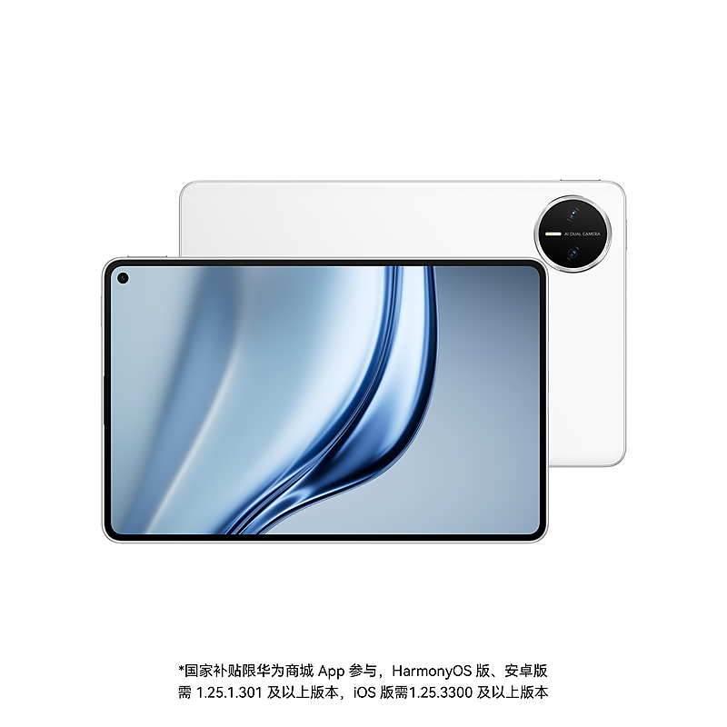 HUAWEI MatePad Mini