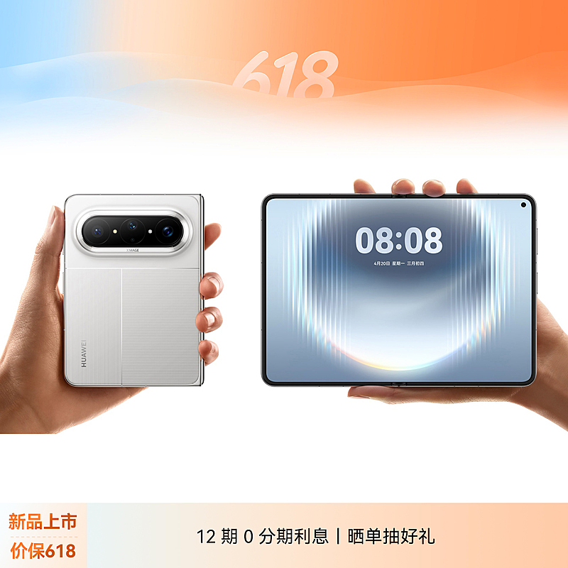 HUAWEI Pura X Max