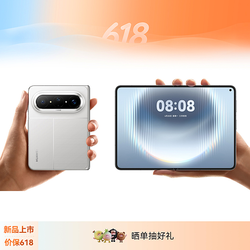 HUAWEI Pura X Max