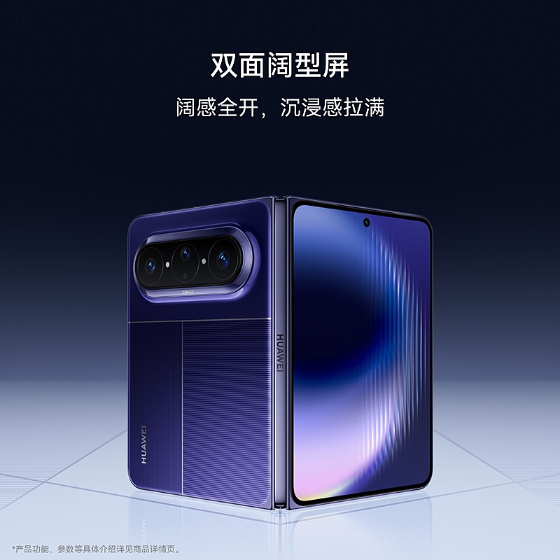 HUAWEI Pura X Max