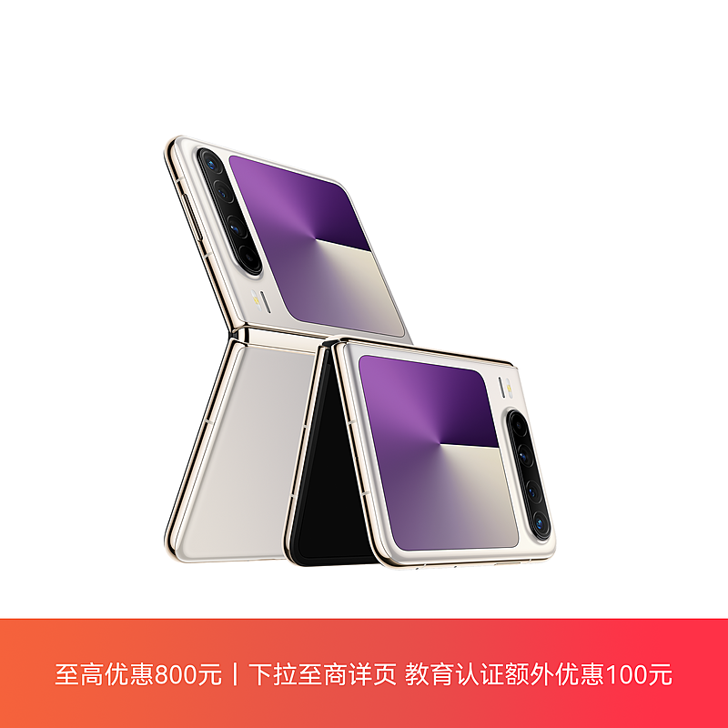 HUAWEI Pura X 型格紅 16GB+1TB 典藏版 China Buy Huawei Pura X Collector's Edition 16GB/1TB