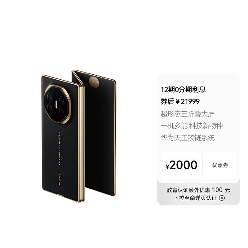 HUAWEI mate 10 美品 HUAWEI Mate 10 Pro 中古一覧｜SIMフリー・キャリア - 価格.com