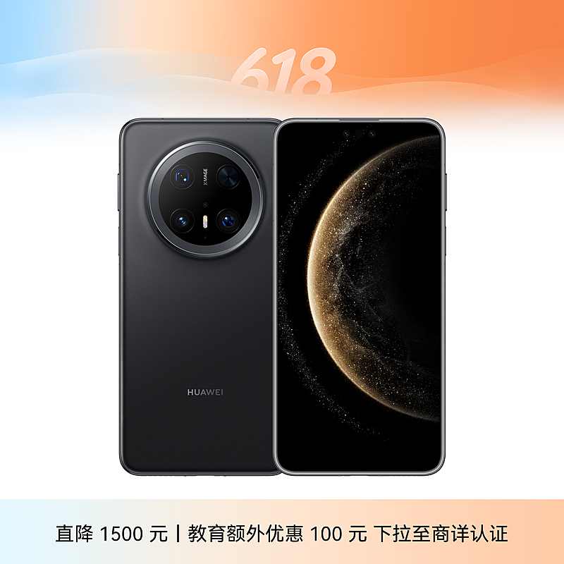 PRO 70 MATE RAM Pro(12GB/256GB)官方 70 Pro(12GB/256GB)图片大全华为Mate 70 华为Mate 「最終値下げ❗️」 256G GROM 12 スマートフォン本体
