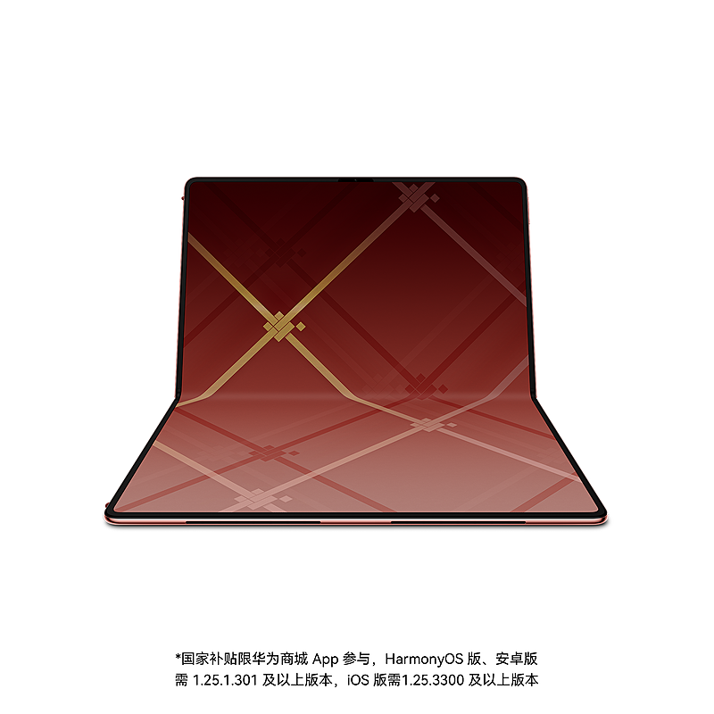 HUAWEI MateBook Fold 瑞红 32GB 2TB CN版 HUAWEI MateBook Fold 非凡大师