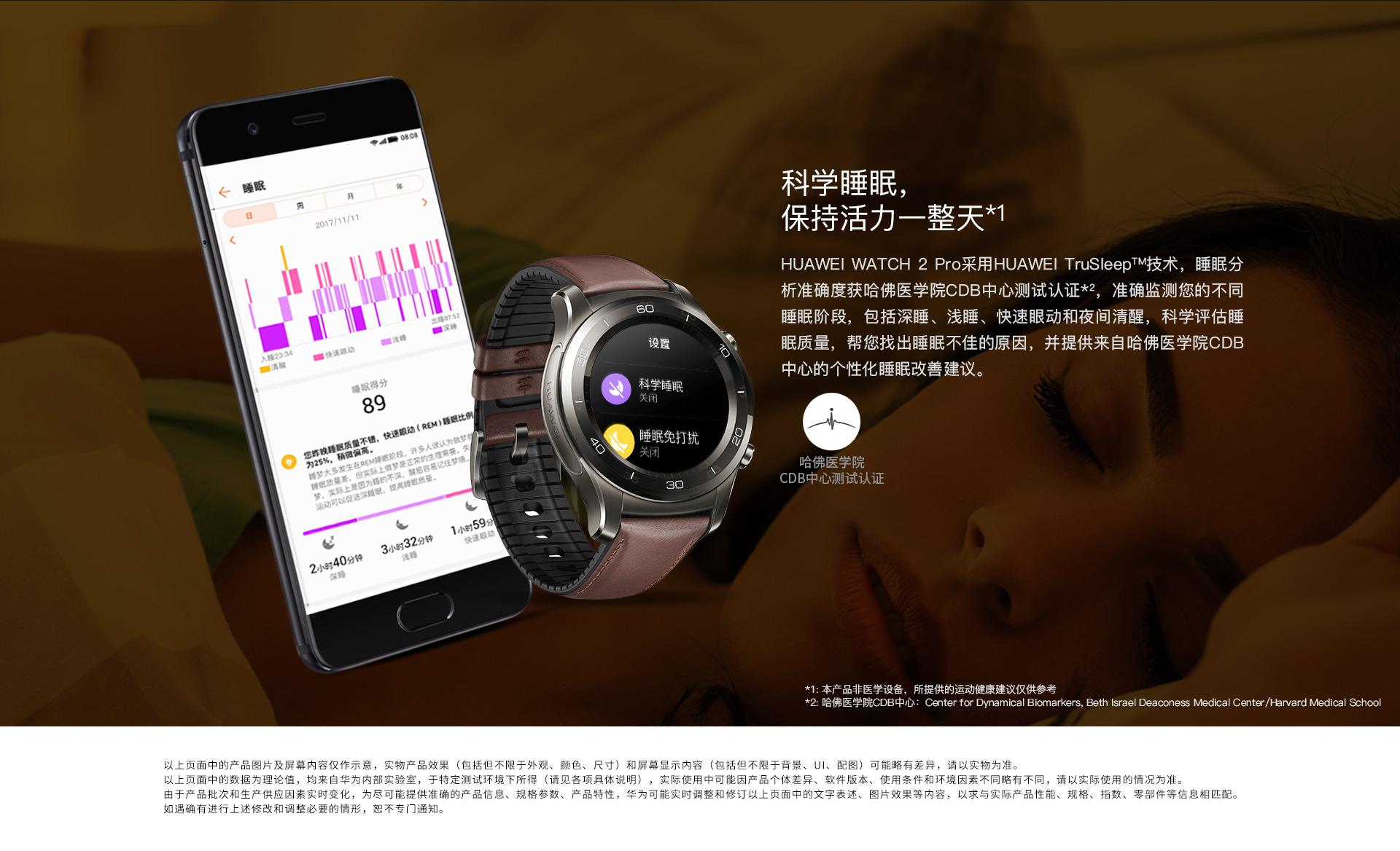 HUAWEI WATCH 2 Pro华为新款智能手表 4G版