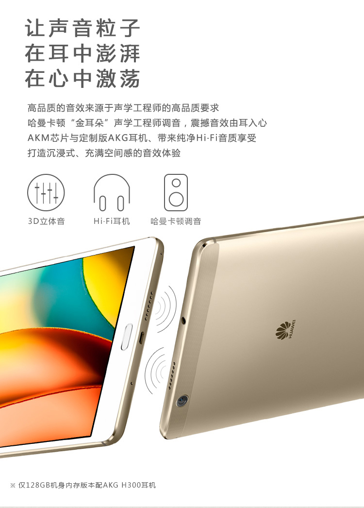HUAWEI MediaPad M5 lite 8 シャンパンゴールド Amazon.co.jp: HUAWEI MediaPad M5 lite 8 タブレット 8.0インチ