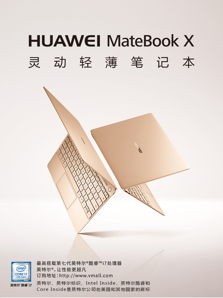 Matebook X ローズゴールド　美品 201808300942433258141.jpg