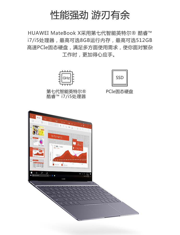 Huawei Matebook X i5 7世代 256GB Office Huawei MateBook X (i5-7200U, 256 GB) Subnotebook Review