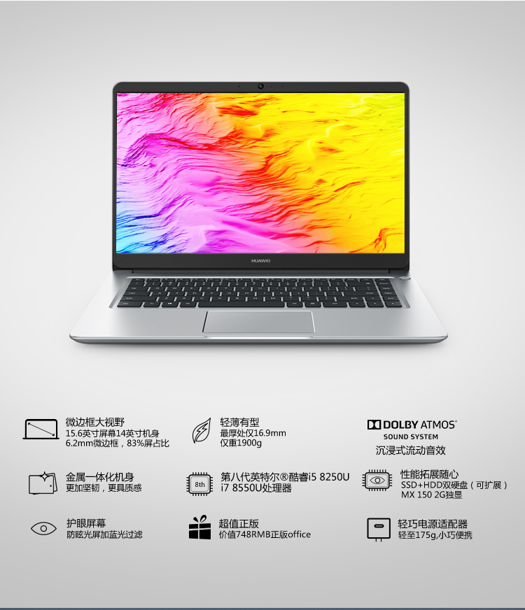 HUAWEI MateBook D