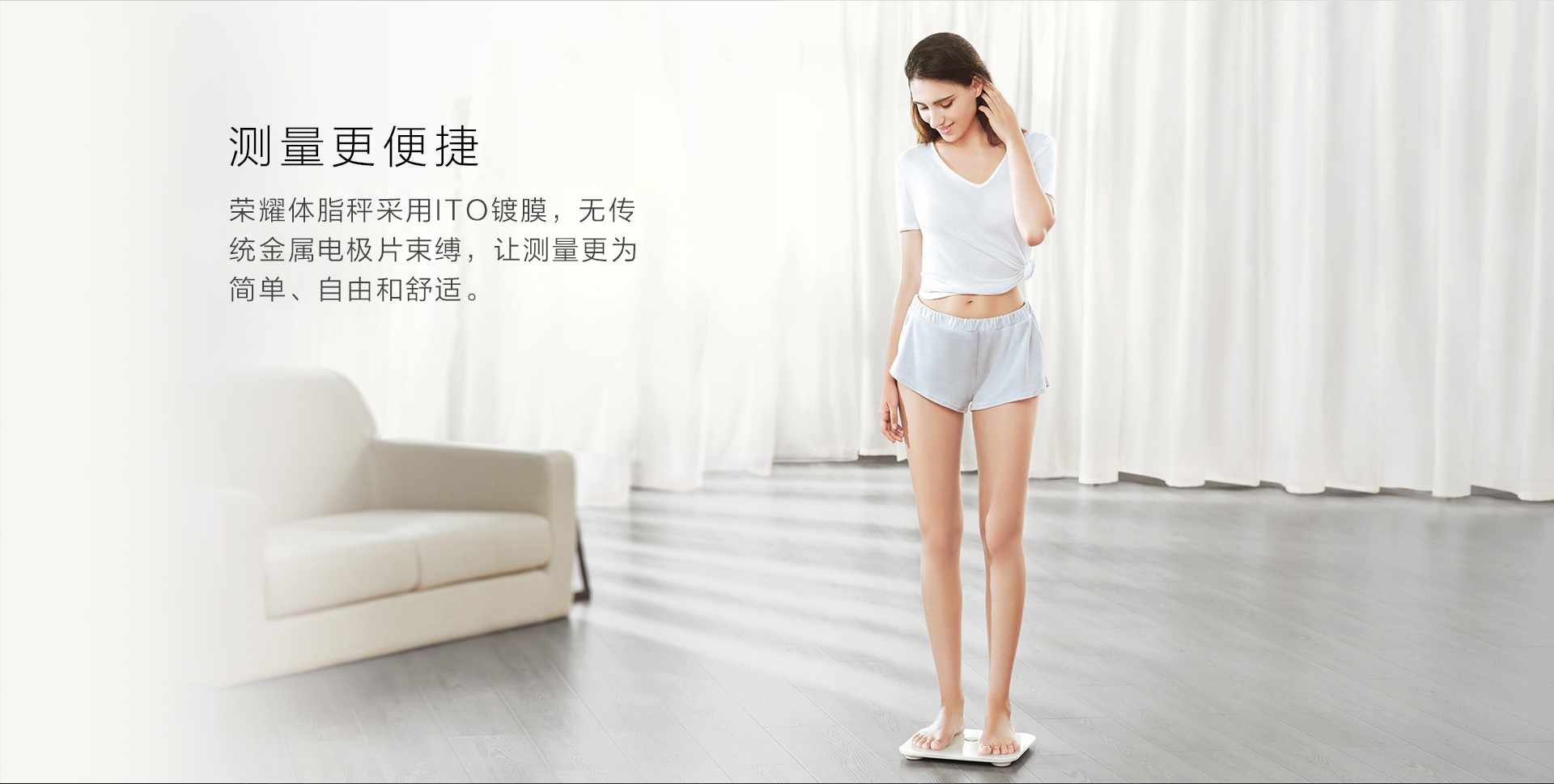 1920-AH100荣耀体脂秤Vmall.jpg