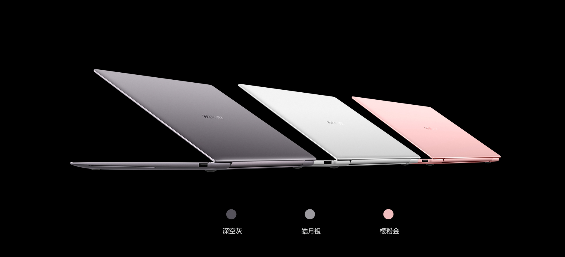 【huawei matebook x pro 2019 款】價格_參數_圖片_怎麼樣 - 華為