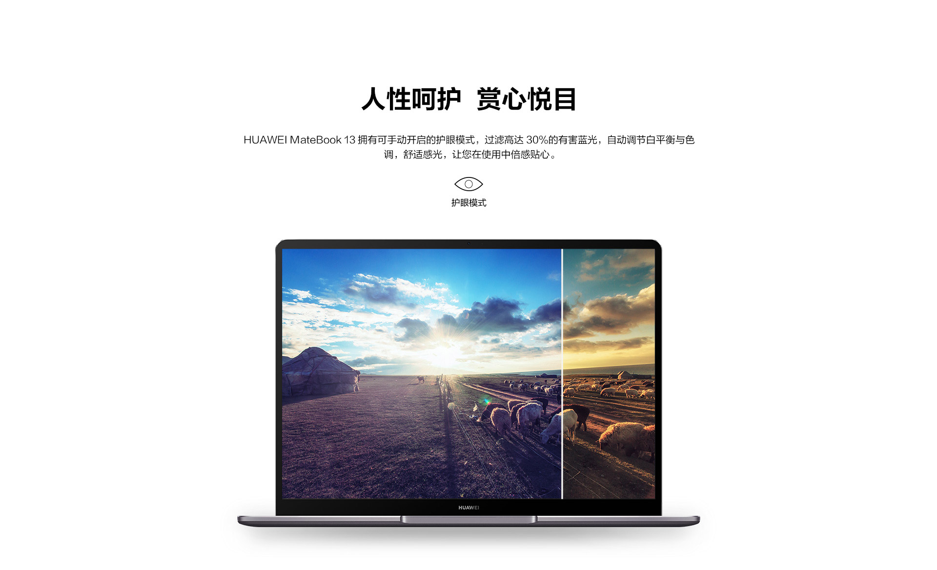 (华为)huawei matebook 13 皓月银 i7 8gb 512gb 独显