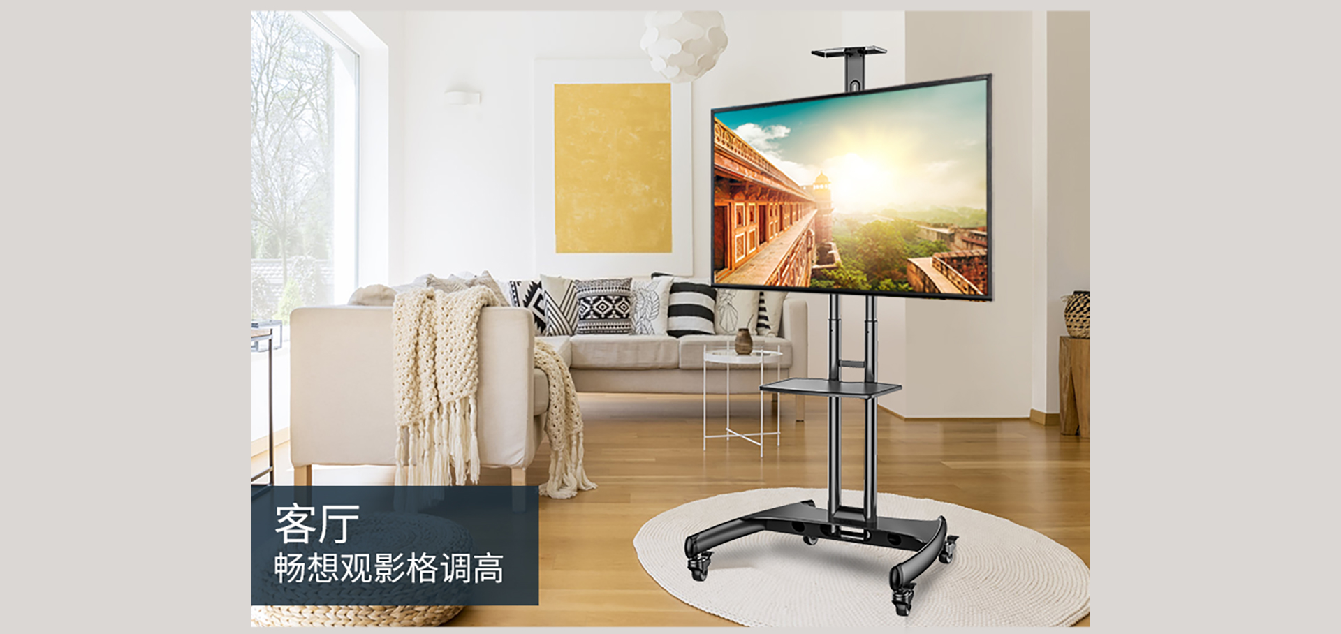 nb 立式落地可移动液晶电视支架(32-65英寸)ava1500-60-1p