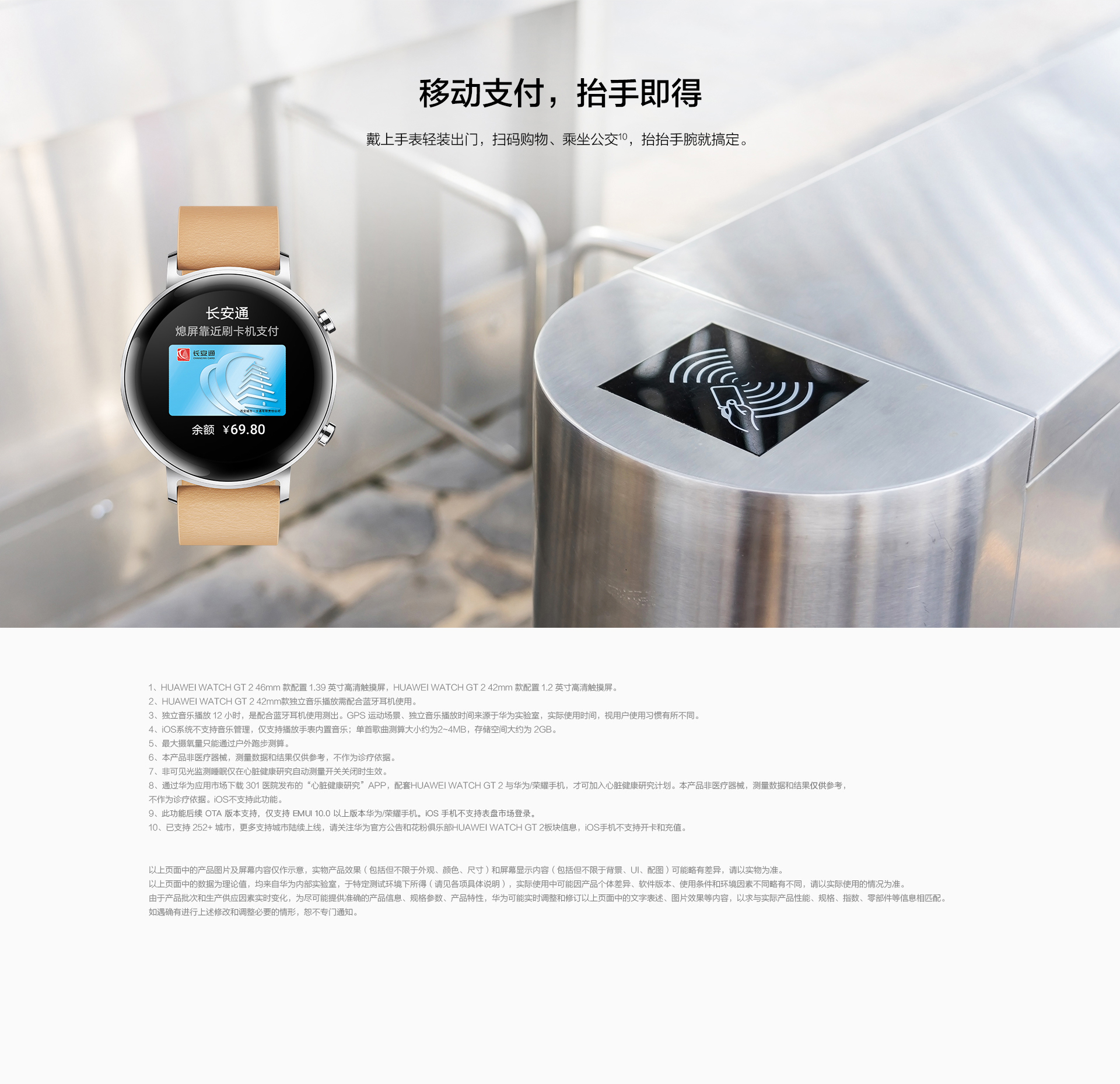 20191121-105720(eSpace).jpg