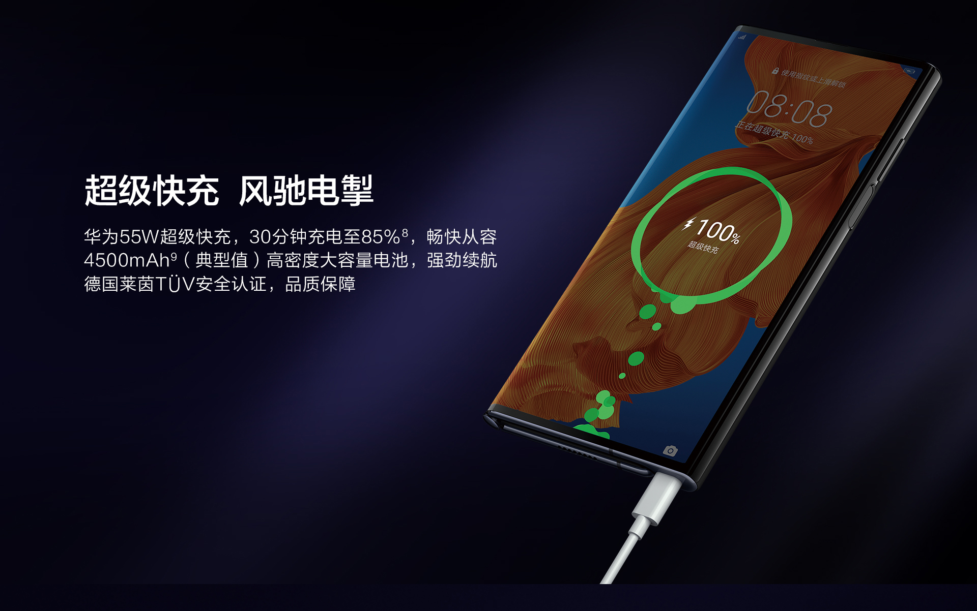 华为荣耀10，或许将是今年3D玻璃手机中的机皇 - CMPE 2024艾邦第六届精密陶瓷产业链展览会